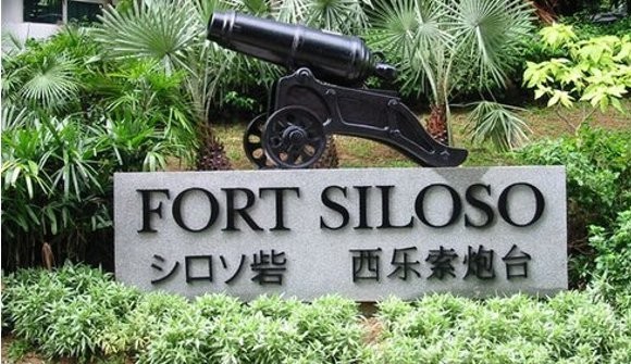 fort-siloso-singapore